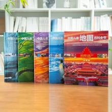 【院士编撰，获奖无数】写给孩子的《中国儿童地图百科全书》丨紧贴课本，一套读懂世界+中国 地理、人文、历史、动植物学